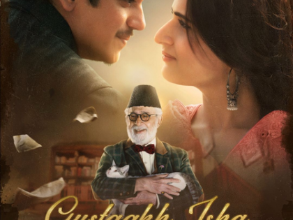 Fatima Sana Khan, Vijay Varma gives retro vibes in Manish Malhotra’s "Gustaakh Ishq" teaser | Fatima Sana Khan, Vijay Varma gives retro vibes in Manish Malhotra’s "Gustaakh Ishq" teaser Fatima Sana Khan, Vijay Varma gives retro vibes in Manish Malhotra’s "Gustaakh Ishq" teaser | Fatima Sana Khan, Vijay Varma gives retro vibes in Manish Malhotra’s "Gustaakh Ishq" teaser