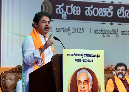 'Conversion jihad' in Dharmasthala, conspiracy to take temple under govt control: LoP Ashoka | 'Conversion jihad' in Dharmasthala, conspiracy to take temple under govt control: LoP Ashoka 'Conversion jihad' in Dharmasthala, conspiracy to take temple under govt control: LoP Ashoka | 'Conversion jihad' in Dharmasthala, conspiracy to take temple under govt control: LoP Ashoka