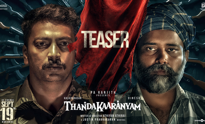 Teaser of Athiyan Athirai's 'Thandakaaranyam' showcases an allegory for a riveting tale set inside a forest! | Teaser of Athiyan Athirai's 'Thandakaaranyam' showcases an allegory for a riveting tale set inside a forest! Teaser of Athiyan Athirai's 'Thandakaaranyam' showcases an allegory for a riveting tale set inside a forest! | Teaser of Athiyan Athirai's 'Thandakaaranyam' showcases an allegory for a riveting tale set inside a forest!