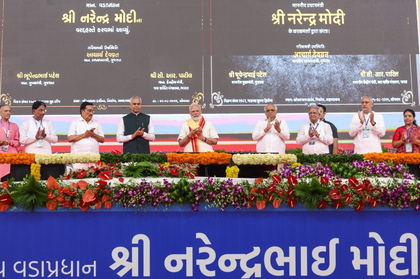 PM Modi unveils development projects worth Rs 5,400 crore in Ahmedabad | PM Modi unveils development projects worth Rs 5,400 crore in Ahmedabad PM Modi unveils development projects worth Rs 5,400 crore in Ahmedabad | PM Modi unveils development projects worth Rs 5,400 crore in Ahmedabad
