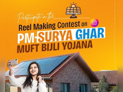 Participate in reel-making contest on PM Surya Ghar-Muft Bijli Yojana, get a chance to win prizes | Participate in reel-making contest on PM Surya Ghar-Muft Bijli Yojana, get a chance to win prizes