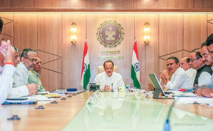 Maharashtra: 1,150-bed state-of-the-art hospital to be set up at Ambajogai, Ajit Pawar | Maharashtra: 1,150-bed state-of-the-art hospital to be set up at Ambajogai, Ajit Pawar Maharashtra: 1,150-bed state-of-the-art hospital to be set up at Ambajogai, Ajit Pawar | Maharashtra: 1,150-bed state-of-the-art hospital to be set up at Ambajogai, Ajit Pawar