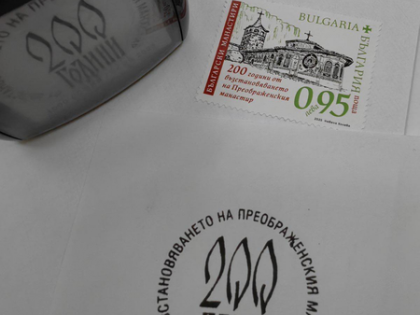 Bulgarian Posts also suspends shipments to US over tax uncertainty | Bulgarian Posts also suspends shipments to US over tax uncertainty