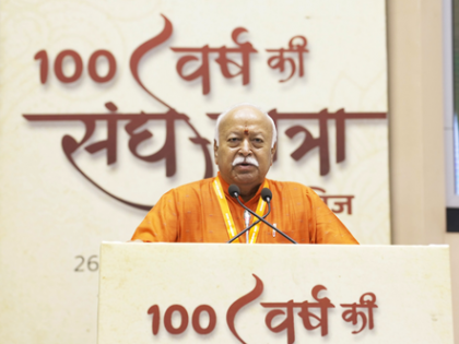 ‘Hindu Rashtra has nothing to do with power, it means justice for all’: Mohan Bhagwat | ‘Hindu Rashtra has nothing to do with power, it means justice for all’: Mohan Bhagwat ‘Hindu Rashtra has nothing to do with power, it means justice for all’: Mohan Bhagwat | ‘Hindu Rashtra has nothing to do with power, it means justice for all’: Mohan Bhagwat