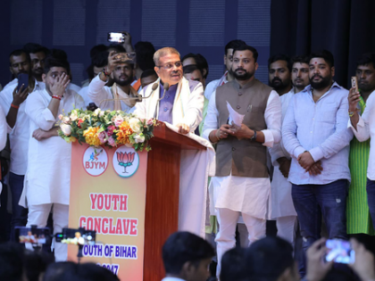 Union Minister Dharmendra Pradhan calls on Bihar's youth to lead nation's growth | Union Minister Dharmendra Pradhan calls on Bihar's youth to lead nation's growth Union Minister Dharmendra Pradhan calls on Bihar's youth to lead nation's growth | Union Minister Dharmendra Pradhan calls on Bihar's youth to lead nation's growth