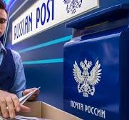Russian Post suspends accepting US-bound goods shipments | Russian Post suspends accepting US-bound goods shipments Russian Post suspends accepting US-bound goods shipments | Russian Post suspends accepting US-bound goods shipments