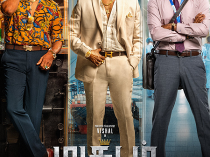First look of actor Vishal's upcoming action thriller 'Magudam' released | First look of actor Vishal's upcoming action thriller 'Magudam' released First look of actor Vishal's upcoming action thriller 'Magudam' released | First look of actor Vishal's upcoming action thriller 'Magudam' released