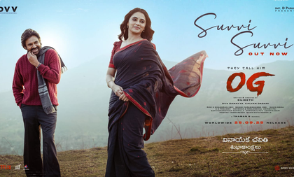 Makers of Pawan Kalyan’s action spectacle 'They Call Him OG' release melodious single 'Suvvi Suvvi' from film | Makers of Pawan Kalyan’s action spectacle 'They Call Him OG' release melodious single 'Suvvi Suvvi' from film Makers of Pawan Kalyan’s action spectacle 'They Call Him OG' release melodious single 'Suvvi Suvvi' from film | Makers of Pawan Kalyan’s action spectacle 'They Call Him OG' release melodious single 'Suvvi Suvvi' from film
