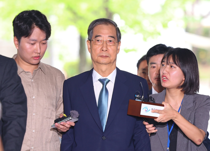 South Korea: Court holds arrest warrant hearing for ex-PM Han | South Korea: Court holds arrest warrant hearing for ex-PM Han South Korea: Court holds arrest warrant hearing for ex-PM Han | South Korea: Court holds arrest warrant hearing for ex-PM Han