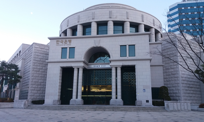 S. Korean banks' lending rates dip in July amid monetary easing cycle | S. Korean banks' lending rates dip in July amid monetary easing cycle