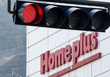 Financial watchdog looking into MBK Partners over Homeplus takeover | Financial watchdog looking into MBK Partners over Homeplus takeover Financial watchdog looking into MBK Partners over Homeplus takeover | Financial watchdog looking into MBK Partners over Homeplus takeover