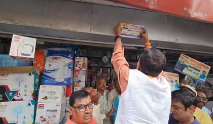Ranchi: MoS Sanjay Seth launches ‘Swadeshi’ campaign to build self-reliant India | Ranchi: MoS Sanjay Seth launches ‘Swadeshi’ campaign to build self-reliant India Ranchi: MoS Sanjay Seth launches ‘Swadeshi’ campaign to build self-reliant India | Ranchi: MoS Sanjay Seth launches ‘Swadeshi’ campaign to build self-reliant India
