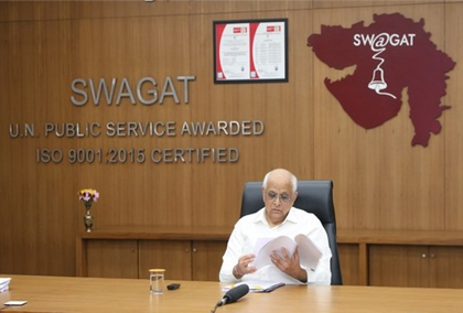 CM Bhupendra Patel to lead SWAGAT session in Gandhinagar on August 29 | CM Bhupendra Patel to lead SWAGAT session in Gandhinagar on August 29 CM Bhupendra Patel to lead SWAGAT session in Gandhinagar on August 29 | CM Bhupendra Patel to lead SWAGAT session in Gandhinagar on August 29