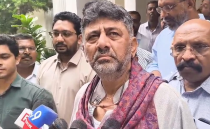 'Govt property, open to all': Karnataka Dy CM Shivakumar doubles down on Chamundi Hills non-exclusivity stand | 'Govt property, open to all': Karnataka Dy CM Shivakumar doubles down on Chamundi Hills non-exclusivity stand 'Govt property, open to all': Karnataka Dy CM Shivakumar doubles down on Chamundi Hills non-exclusivity stand | 'Govt property, open to all': Karnataka Dy CM Shivakumar doubles down on Chamundi Hills non-exclusivity stand