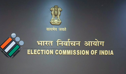 Only CPI-ML filed objections over Bihar draft voter list: ECI slams Opposition | Only CPI-ML filed objections over Bihar draft voter list: ECI slams Opposition Only CPI-ML filed objections over Bihar draft voter list: ECI slams Opposition | Only CPI-ML filed objections over Bihar draft voter list: ECI slams Opposition