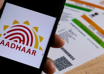 UIDAI urges schools to ensure timely Aadhaar biometric updates for children | UIDAI urges schools to ensure timely Aadhaar biometric updates for children UIDAI urges schools to ensure timely Aadhaar biometric updates for children | UIDAI urges schools to ensure timely Aadhaar biometric updates for children