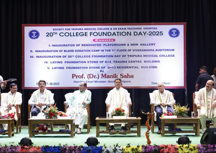 CM Saha vows to build a new Tripura with strong healthcare infra | CM Saha vows to build a new Tripura with strong healthcare infra CM Saha vows to build a new Tripura with strong healthcare infra | CM Saha vows to build a new Tripura with strong healthcare infra