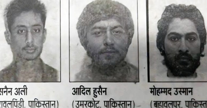 High alert as 3 JeM terrorists enter Bihar via Nepal border, police put up posters | High alert as 3 JeM terrorists enter Bihar via Nepal border, police put up posters High alert as 3 JeM terrorists enter Bihar via Nepal border, police put up posters | High alert as 3 JeM terrorists enter Bihar via Nepal border, police put up posters