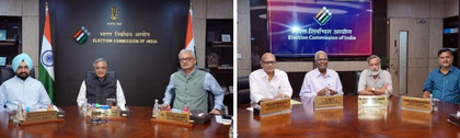 ECI holds consultations with CPI; over 4,700 party meetings conducted in 150 days | ECI holds consultations with CPI; over 4,700 party meetings conducted in 150 days ECI holds consultations with CPI; over 4,700 party meetings conducted in 150 days | ECI holds consultations with CPI; over 4,700 party meetings conducted in 150 days