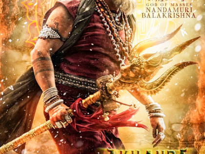 Release of Balakrishna's 'Akhanda 2: Thandaavam' postponed | Release of Balakrishna's 'Akhanda 2: Thandaavam' postponed Release of Balakrishna's 'Akhanda 2: Thandaavam' postponed | Release of Balakrishna's 'Akhanda 2: Thandaavam' postponed