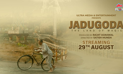 Satish Munda's short film ‘Jadugoda’ set for a worldwide premiere on August 29 | Satish Munda's short film ‘Jadugoda’ set for a worldwide premiere on August 29 Satish Munda's short film ‘Jadugoda’ set for a worldwide premiere on August 29 | Satish Munda's short film ‘Jadugoda’ set for a worldwide premiere on August 29