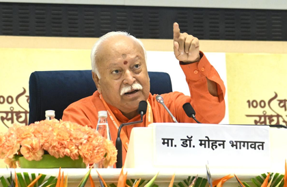 RSS chief highlights conversion, illegal migration as causes of demographic imbalance | RSS chief highlights conversion, illegal migration as causes of demographic imbalance RSS chief highlights conversion, illegal migration as causes of demographic imbalance | RSS chief highlights conversion, illegal migration as causes of demographic imbalance