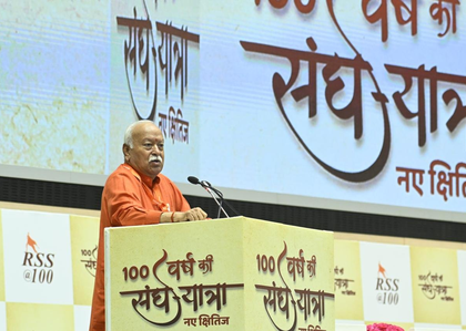 RSS chief Mohan Bhagwat reasserts Hindu Rashtra vision | RSS chief Mohan Bhagwat reasserts Hindu Rashtra vision RSS chief Mohan Bhagwat reasserts Hindu Rashtra vision | RSS chief Mohan Bhagwat reasserts Hindu Rashtra vision