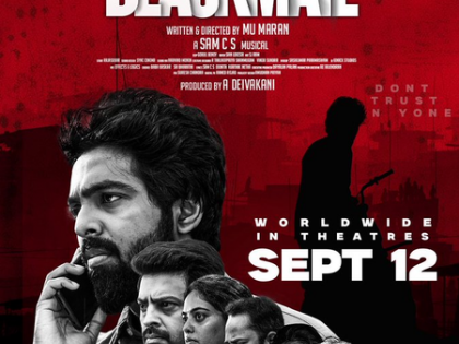 G V Prakash-starrer ‘Blackmail’ to now hit screens on September 12 | G V Prakash-starrer ‘Blackmail’ to now hit screens on September 12