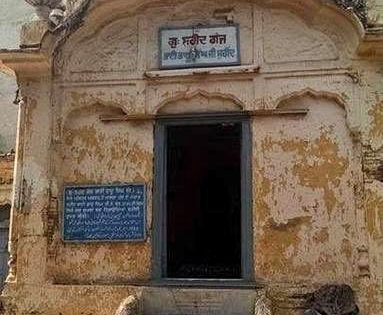 Historic Sikh shrine in Pakistan faces encroachment and decay: Report | Historic Sikh shrine in Pakistan faces encroachment and decay: Report