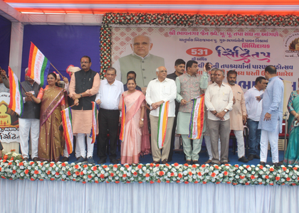 Gujarat CM flags off grand procession during ‘Siddhi Tap Parna Mahotsav’ in Bhavnagar | Gujarat CM flags off grand procession during ‘Siddhi Tap Parna Mahotsav’ in Bhavnagar Gujarat CM flags off grand procession during ‘Siddhi Tap Parna Mahotsav’ in Bhavnagar | Gujarat CM flags off grand procession during ‘Siddhi Tap Parna Mahotsav’ in Bhavnagar