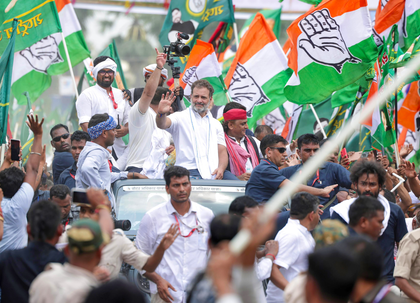 Rahul Gandhi's 'Voter Adhikar Yatra' will conclude in Patna today | Rahul Gandhi's 'Voter Adhikar Yatra' will conclude in Patna today Rahul Gandhi's 'Voter Adhikar Yatra' will conclude in Patna today | Rahul Gandhi's 'Voter Adhikar Yatra' will conclude in Patna today