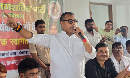 Preparing to contest all 243 seats in Bihar, says LJP-RV MP Arun Bharti on state polls | Preparing to contest all 243 seats in Bihar, says LJP-RV MP Arun Bharti on state polls Preparing to contest all 243 seats in Bihar, says LJP-RV MP Arun Bharti on state polls | Preparing to contest all 243 seats in Bihar, says LJP-RV MP Arun Bharti on state polls