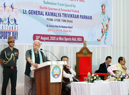 Arunachal youth bringing glory to nation with extraordinary feats at national, int'l levels: Guv | Arunachal youth bringing glory to nation with extraordinary feats at national, int'l levels: Guv Arunachal youth bringing glory to nation with extraordinary feats at national, int'l levels: Guv | Arunachal youth bringing glory to nation with extraordinary feats at national, int'l levels: Guv