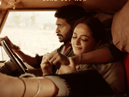 'Sirimara Sirimara' from Anushka Shetty's 'Ghaati' is a mellifluous romantic number that wins your heart! | 'Sirimara Sirimara' from Anushka Shetty's 'Ghaati' is a mellifluous romantic number that wins your heart! 'Sirimara Sirimara' from Anushka Shetty's 'Ghaati' is a mellifluous romantic number that wins your heart! | 'Sirimara Sirimara' from Anushka Shetty's 'Ghaati' is a mellifluous romantic number that wins your heart!