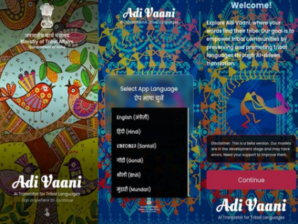 Centre to launch beta version of India's first AI-powered 'Adi Vaani' translator for tribal languages | Centre to launch beta version of India's first AI-powered 'Adi Vaani' translator for tribal languages Centre to launch beta version of India's first AI-powered 'Adi Vaani' translator for tribal languages | Centre to launch beta version of India's first AI-powered 'Adi Vaani' translator for tribal languages