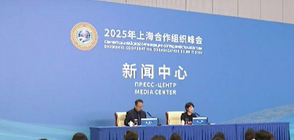 SCO members achieve progress in environmental protection cooperation: Official | SCO members achieve progress in environmental protection cooperation: Official SCO members achieve progress in environmental protection cooperation: Official | SCO members achieve progress in environmental protection cooperation: Official