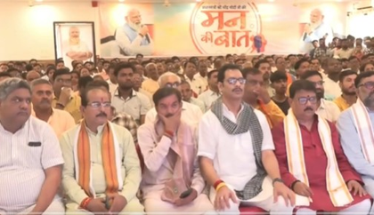 BJP leaders across India tune in to PM Modi’s 125th episode of 'Mann Ki Baat' | BJP leaders across India tune in to PM Modi’s 125th episode of 'Mann Ki Baat'