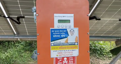 Chhattisgarh: Saur Sujala Yojana brings ‘power relief’ for farmers | Chhattisgarh: Saur Sujala Yojana brings ‘power relief’ for farmers Chhattisgarh: Saur Sujala Yojana brings ‘power relief’ for farmers | Chhattisgarh: Saur Sujala Yojana brings ‘power relief’ for farmers