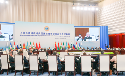 SCO nations back open, fair, multilateral trading system amid US tariff turmoil | SCO nations back open, fair, multilateral trading system amid US tariff turmoil SCO nations back open, fair, multilateral trading system amid US tariff turmoil | SCO nations back open, fair, multilateral trading system amid US tariff turmoil