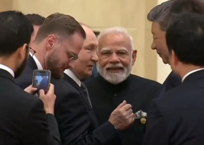 Russia shares 'video of the day’ as PM Modi, Putin, Xi Jinping share warm moment at SCO Summit | Russia shares 'video of the day’ as PM Modi, Putin, Xi Jinping share warm moment at SCO Summit Russia shares 'video of the day’ as PM Modi, Putin, Xi Jinping share warm moment at SCO Summit | Russia shares 'video of the day’ as PM Modi, Putin, Xi Jinping share warm moment at SCO Summit