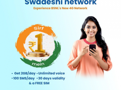 BSNL extends 'Freedom Plan' by 15 days to September 15 | BSNL extends 'Freedom Plan' by 15 days to September 15 BSNL extends 'Freedom Plan' by 15 days to September 15 | BSNL extends 'Freedom Plan' by 15 days to September 15