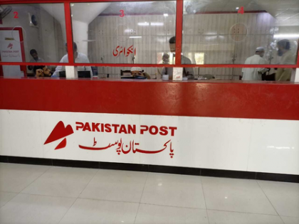 Pakistan also suspends mail delivery to United States | Pakistan also suspends mail delivery to United States Pakistan also suspends mail delivery to United States | Pakistan also suspends mail delivery to United States