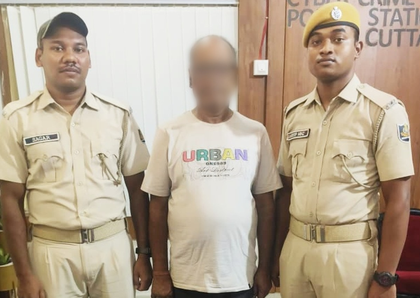 Odisha: Cyber criminal involved in Rs 16 lakh fraud arrested | Odisha: Cyber criminal involved in Rs 16 lakh fraud arrested Odisha: Cyber criminal involved in Rs 16 lakh fraud arrested | Odisha: Cyber criminal involved in Rs 16 lakh fraud arrested