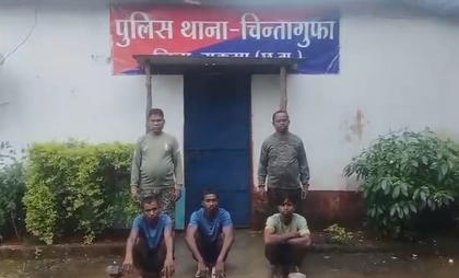 Chhattisgarh: 3 Maoists arrested with explosives in Sukma; sent to judicial custody | Chhattisgarh: 3 Maoists arrested with explosives in Sukma; sent to judicial custody Chhattisgarh: 3 Maoists arrested with explosives in Sukma; sent to judicial custody | Chhattisgarh: 3 Maoists arrested with explosives in Sukma; sent to judicial custody