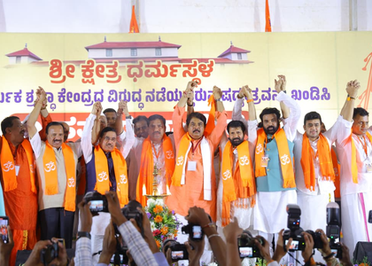 Don't take 'Dharmasthala Chalo' lightly, patience of devotees reached its limit: Karnataka BJP to Cong govt | Don't take 'Dharmasthala Chalo' lightly, patience of devotees reached its limit: Karnataka BJP to Cong govt Don't take 'Dharmasthala Chalo' lightly, patience of devotees reached its limit: Karnataka BJP to Cong govt | Don't take 'Dharmasthala Chalo' lightly, patience of devotees reached its limit: Karnataka BJP to Cong govt