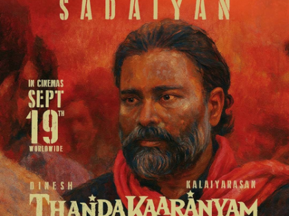 Actor Dinesh plays Sadaiyan in Athiyan Athirai's 'Thandakaaranyam' | Actor Dinesh plays Sadaiyan in Athiyan Athirai's 'Thandakaaranyam' Actor Dinesh plays Sadaiyan in Athiyan Athirai's 'Thandakaaranyam' | Actor Dinesh plays Sadaiyan in Athiyan Athirai's 'Thandakaaranyam'