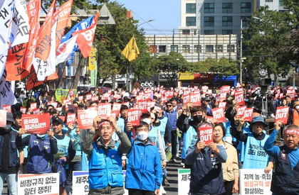 Financial workers vote for nationwide strike in S. Korea later this month | Financial workers vote for nationwide strike in S. Korea later this month Financial workers vote for nationwide strike in S. Korea later this month | Financial workers vote for nationwide strike in S. Korea later this month