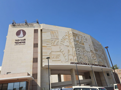 Vibrant Gujarat: Vadnagar Archaeological Experiential Museum to be key highlight, receives 1 lakh visitors | Vibrant Gujarat: Vadnagar Archaeological Experiential Museum to be key highlight, receives 1 lakh visitors Vibrant Gujarat: Vadnagar Archaeological Experiential Museum to be key highlight, receives 1 lakh visitors | Vibrant Gujarat: Vadnagar Archaeological Experiential Museum to be key highlight, receives 1 lakh visitors