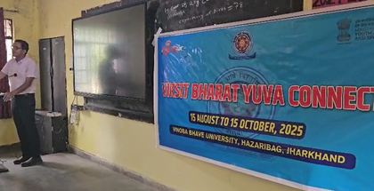 Jharkhand: Youth engagement drive begins at VBU as part of Viksit Bharat Mission | Jharkhand: Youth engagement drive begins at VBU as part of Viksit Bharat Mission Jharkhand: Youth engagement drive begins at VBU as part of Viksit Bharat Mission | Jharkhand: Youth engagement drive begins at VBU as part of Viksit Bharat Mission