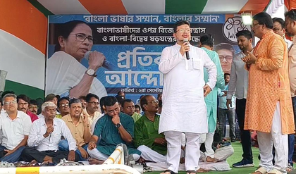 Trinamool continues protest against harassment of Bengali migrant workers from 'new stage' | Trinamool continues protest against harassment of Bengali migrant workers from 'new stage' Trinamool continues protest against harassment of Bengali migrant workers from 'new stage' | Trinamool continues protest against harassment of Bengali migrant workers from 'new stage'